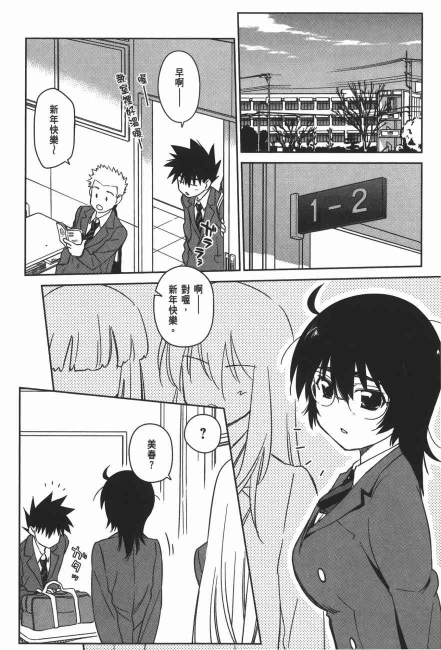 第 50 页
