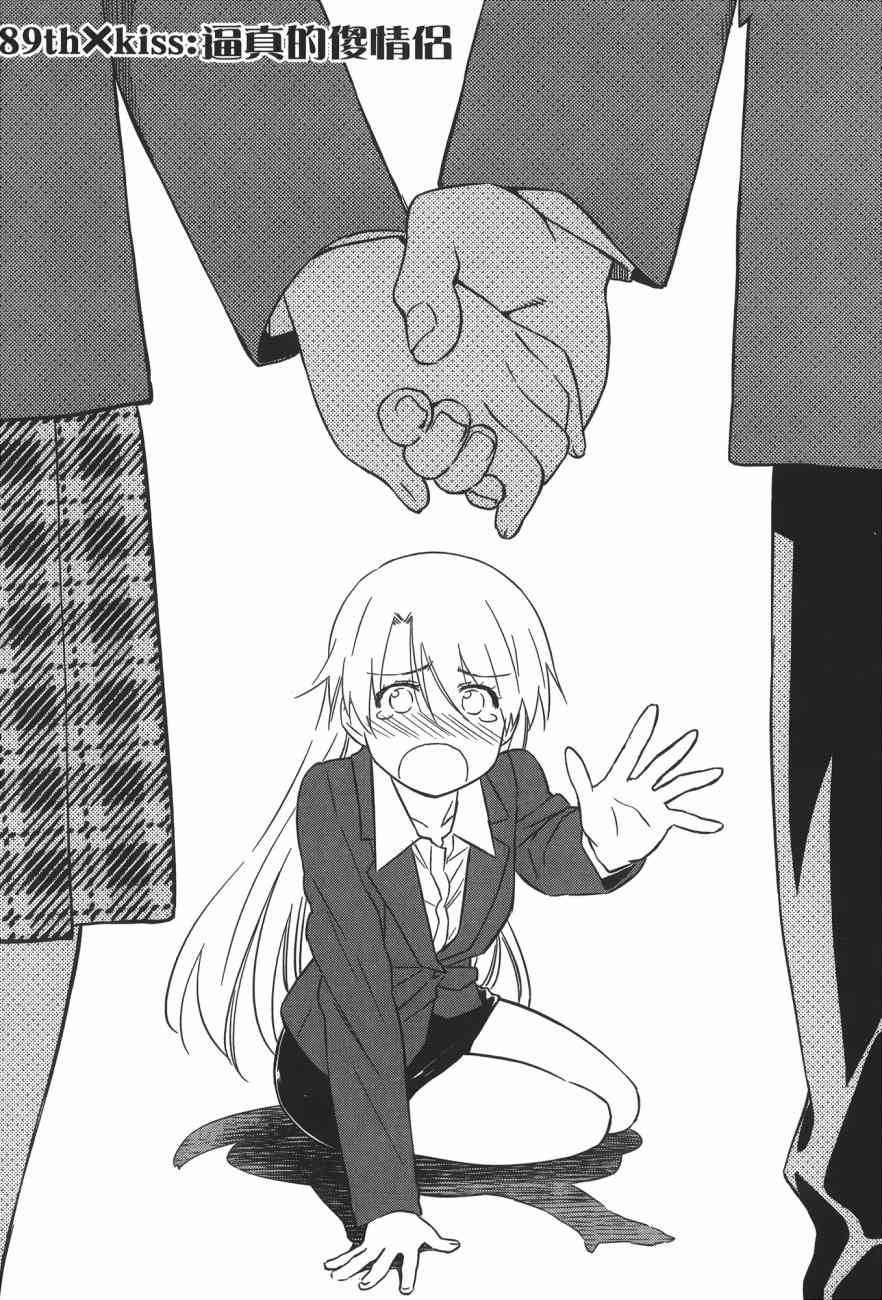 第 56 页