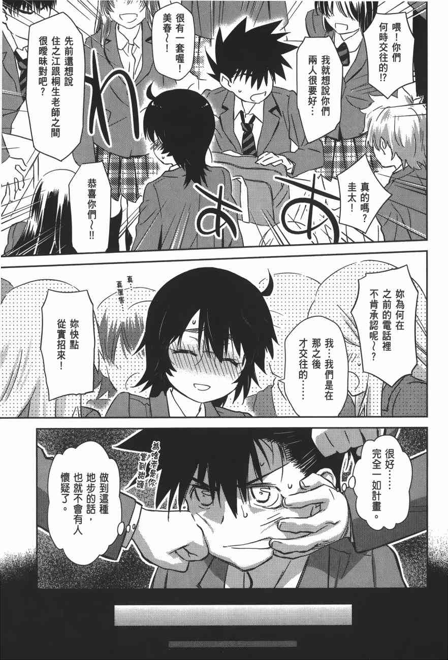 第 57 页