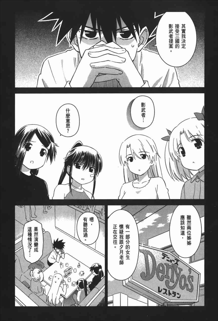 第 58 页