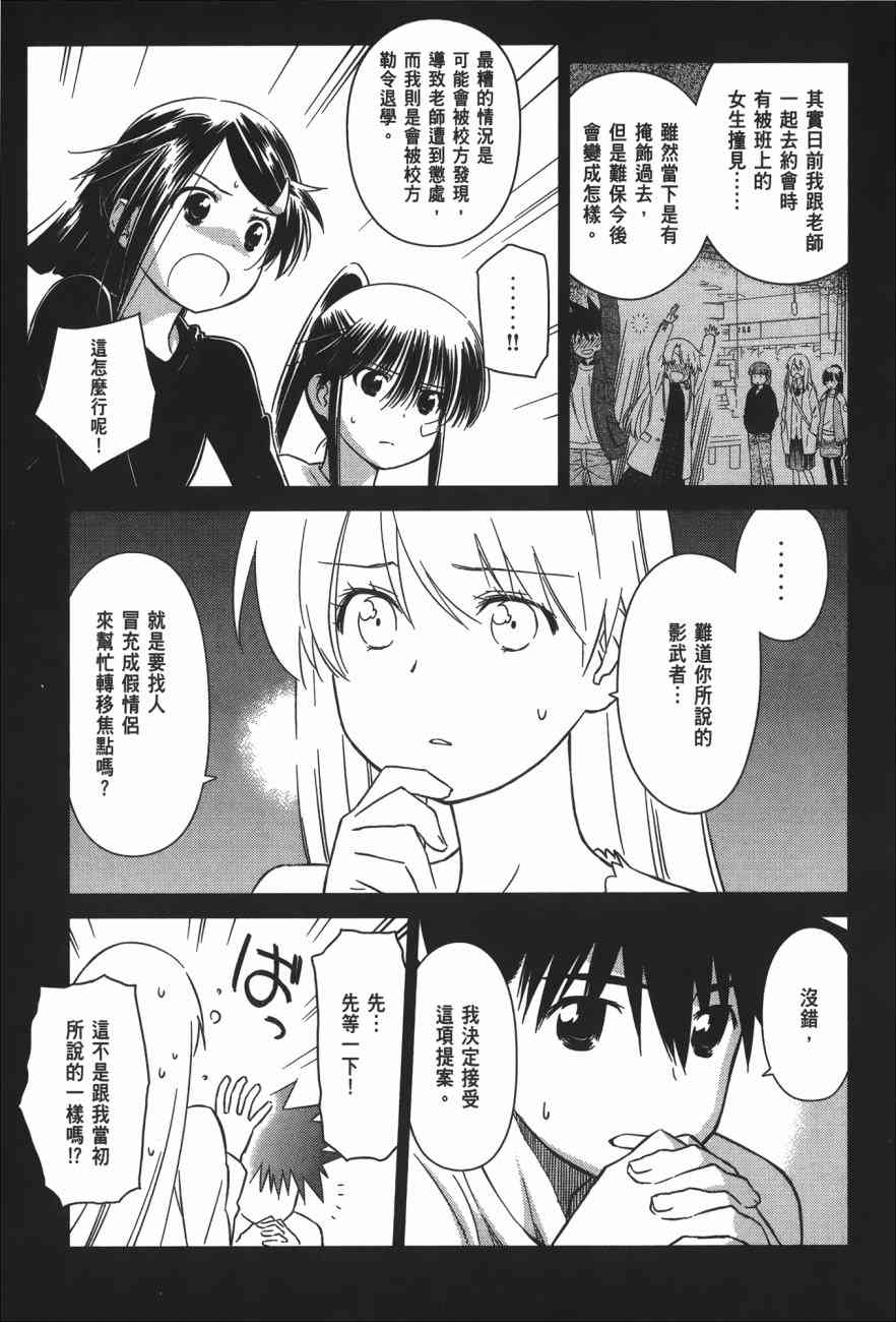 第 59 页