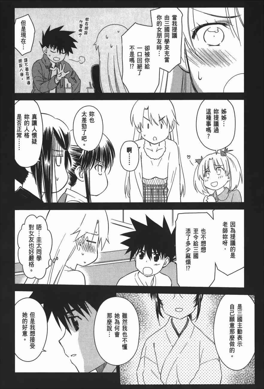 第 60 页