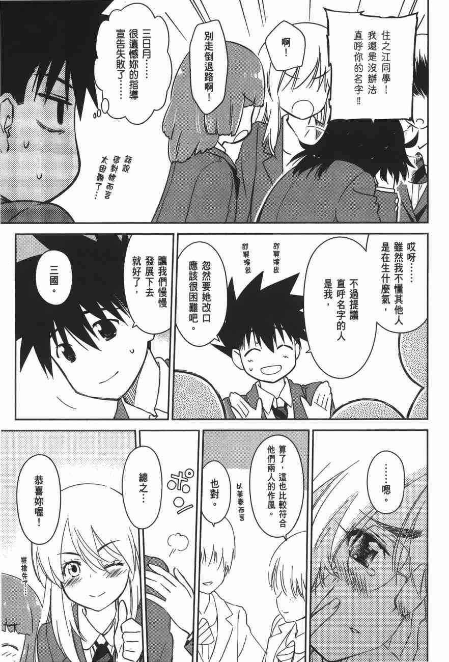 第 63 页