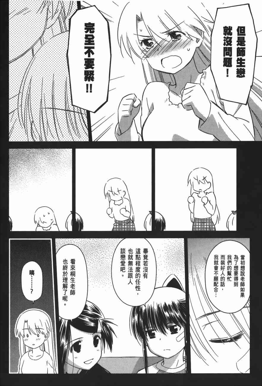 第 70 页