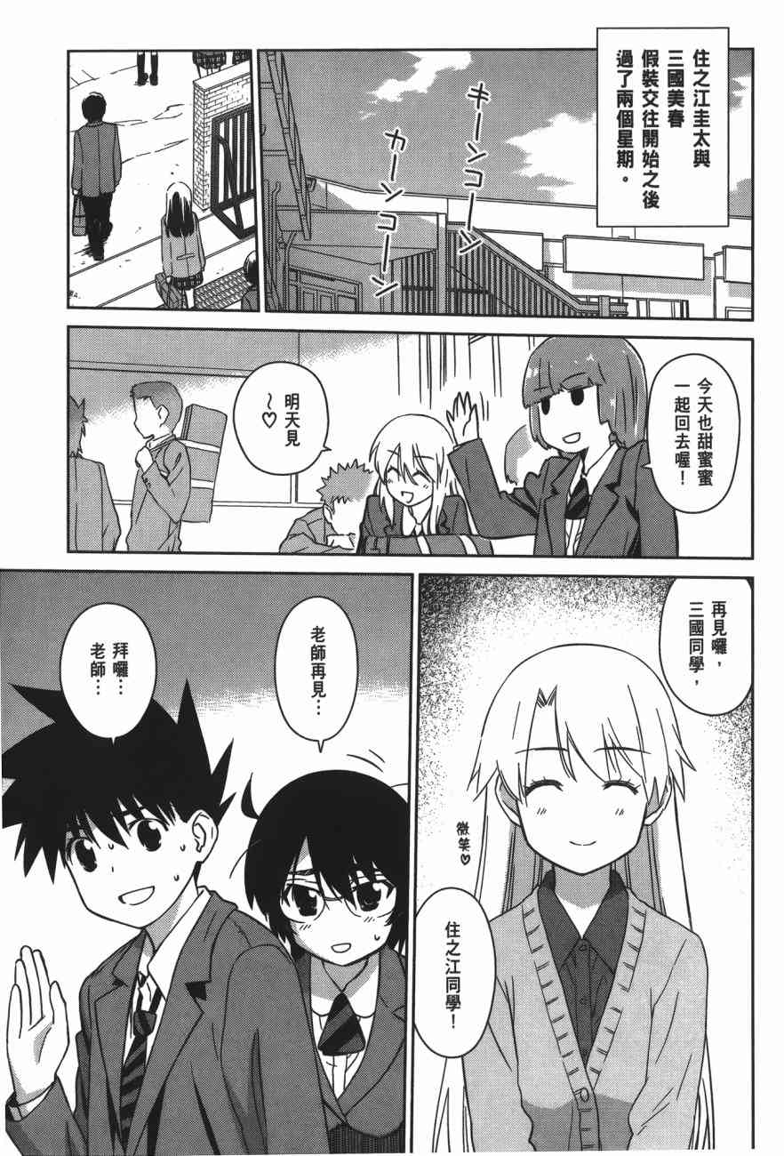 第 75 页