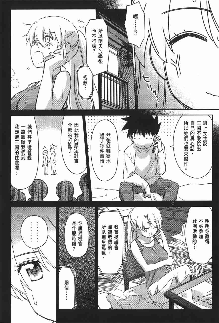 第 76 页