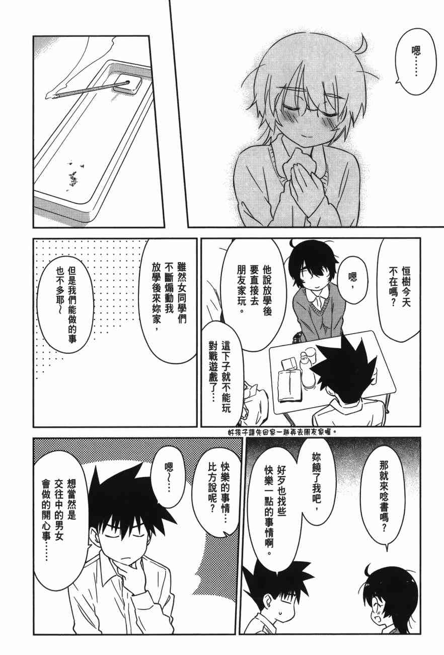 第 82 页