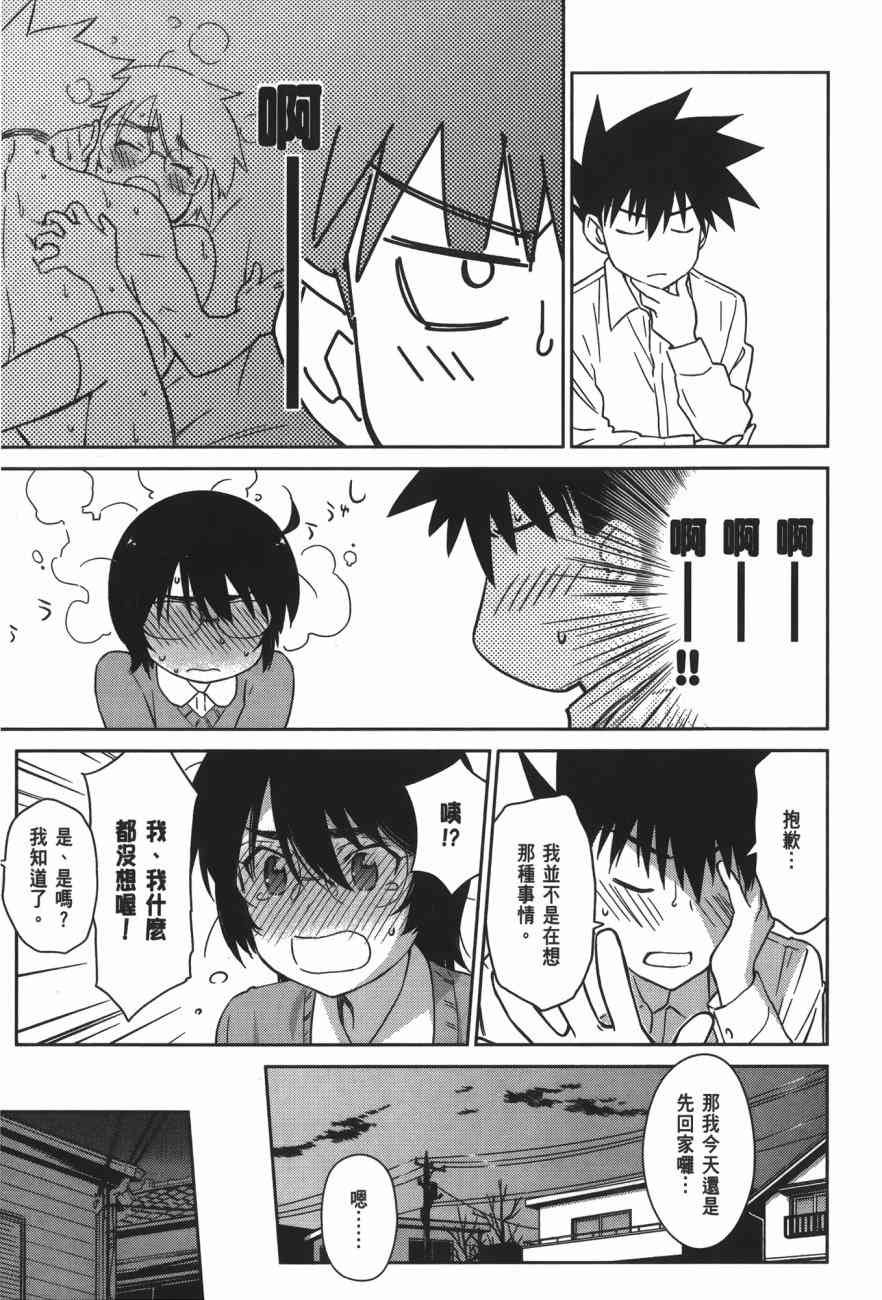 第 83 页
