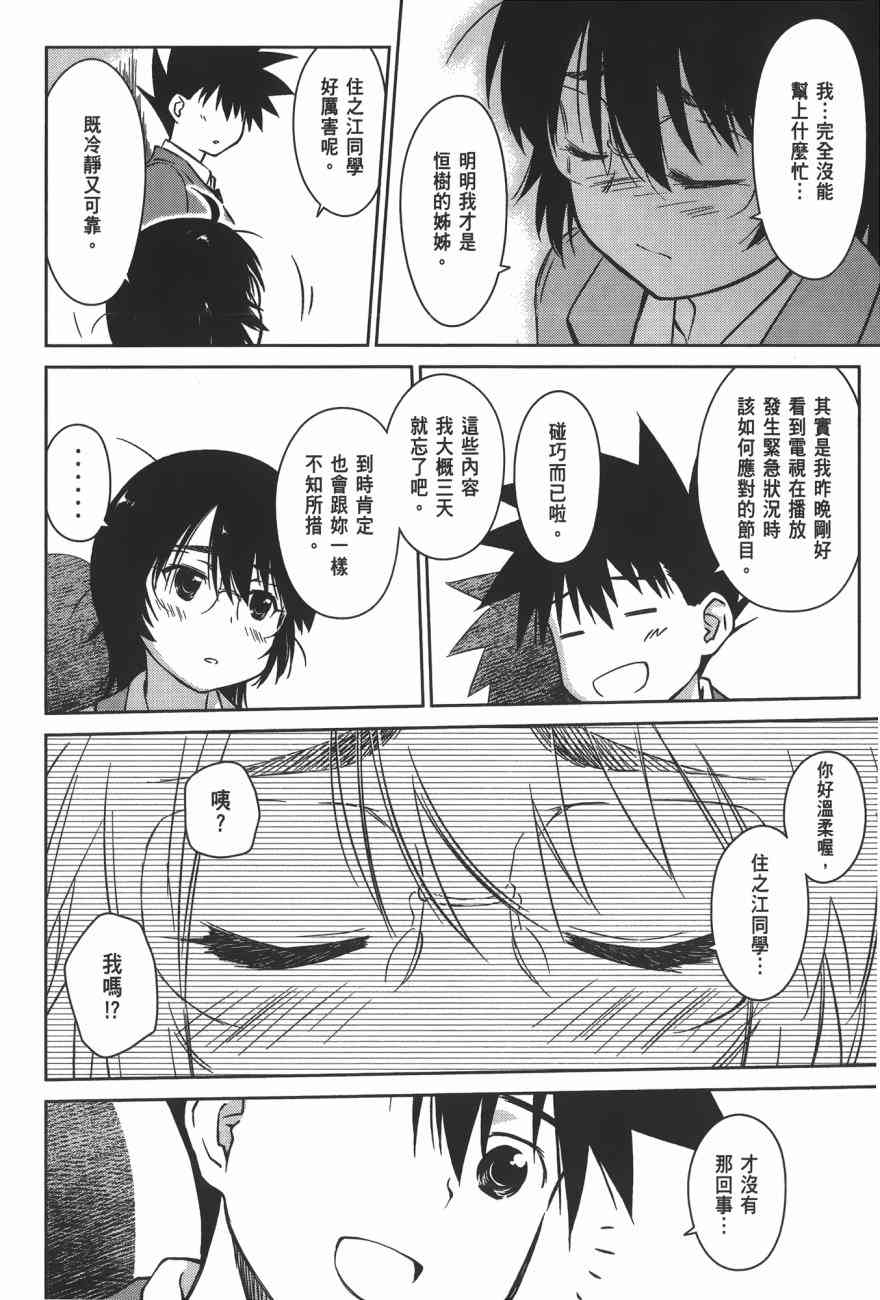 第 100 页