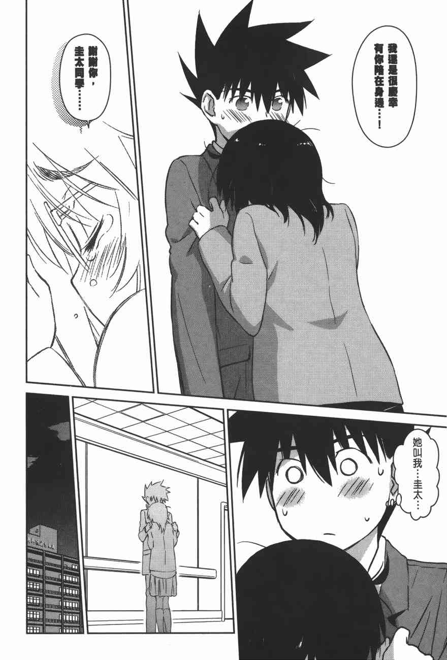 第 102 页