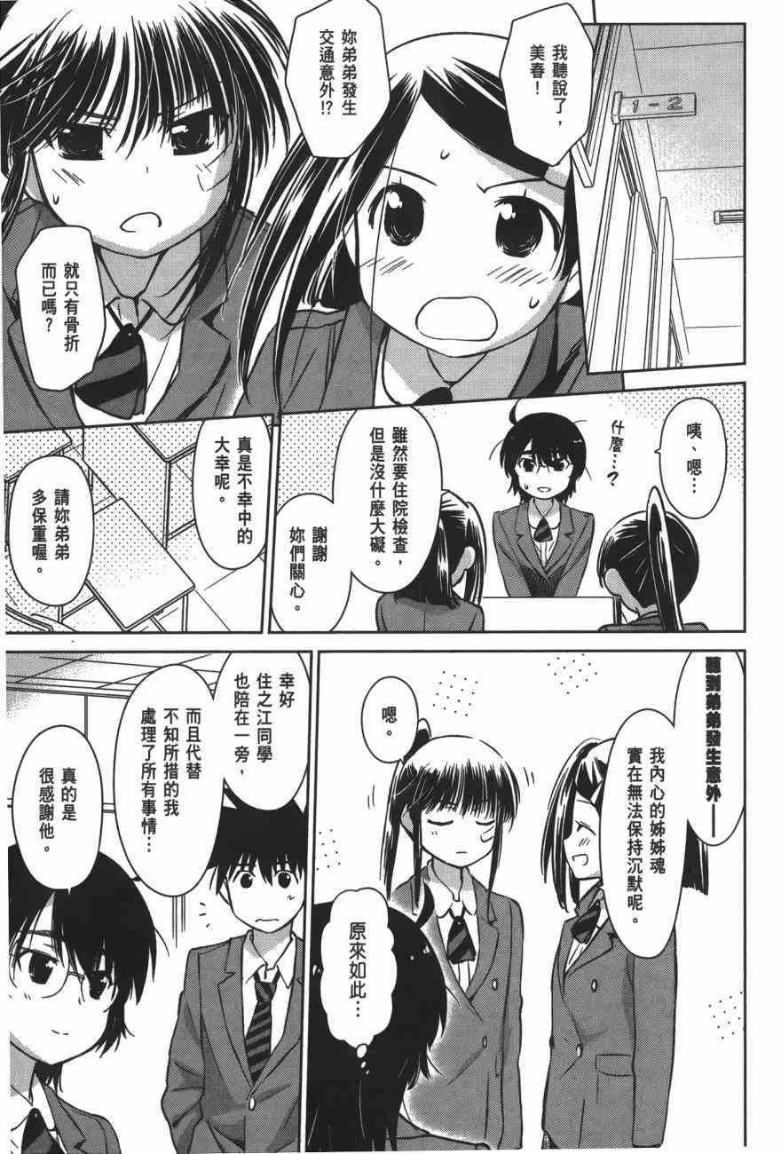 第 103 页