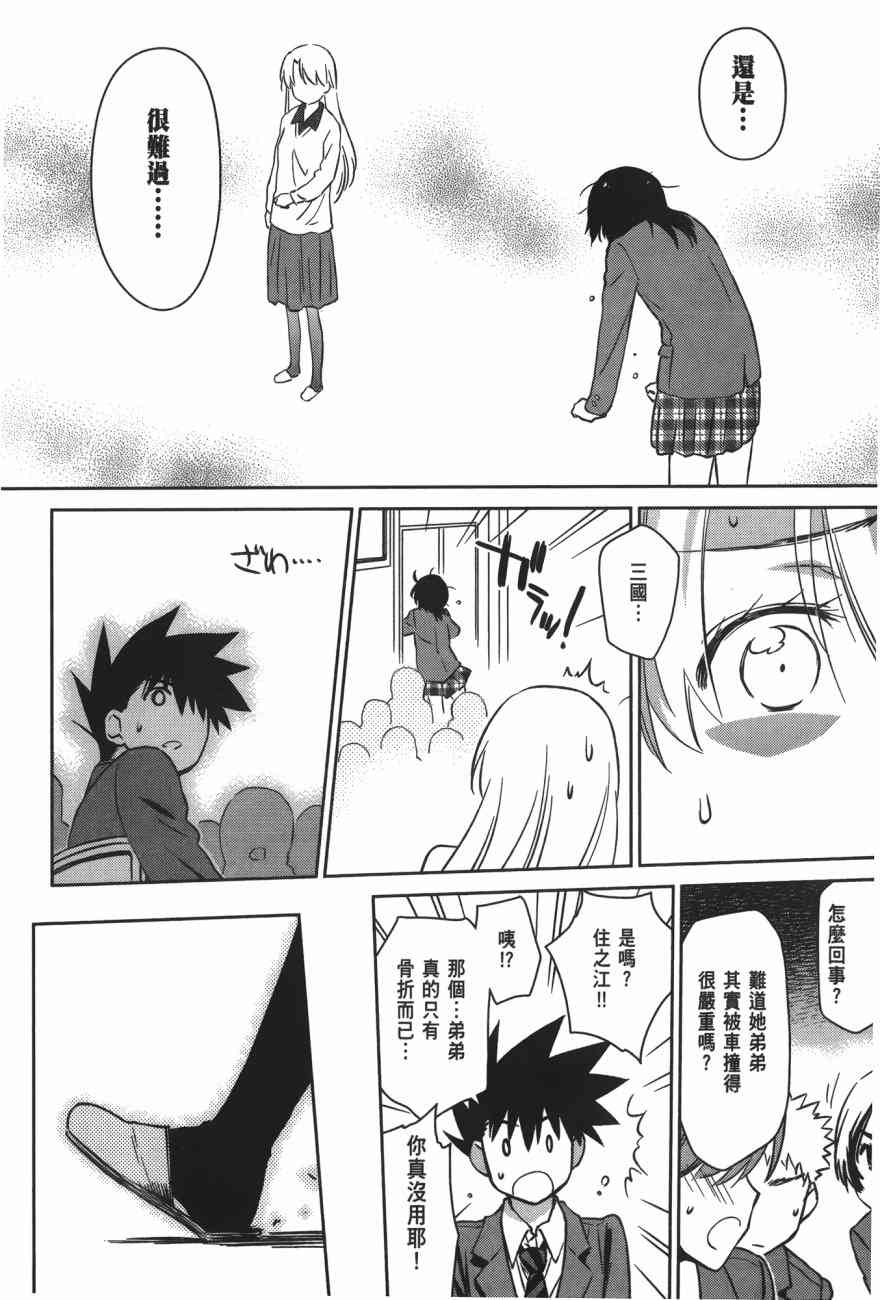 第 106 页