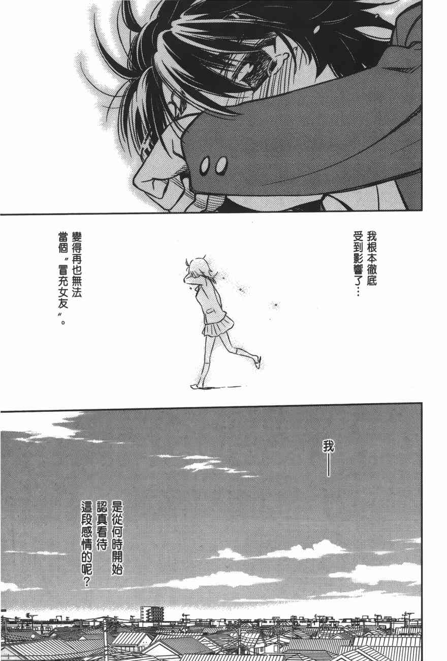 第 107 页