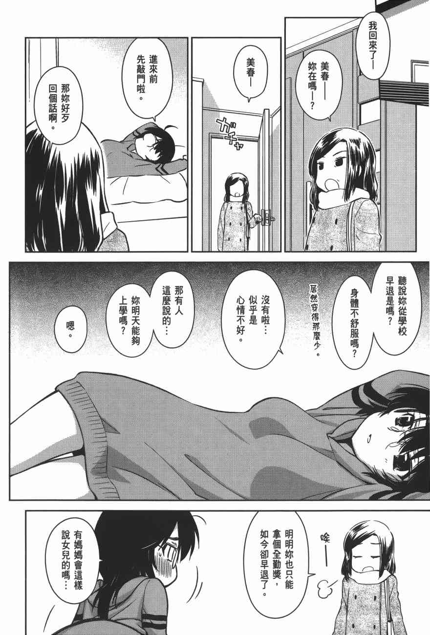 第 108 页