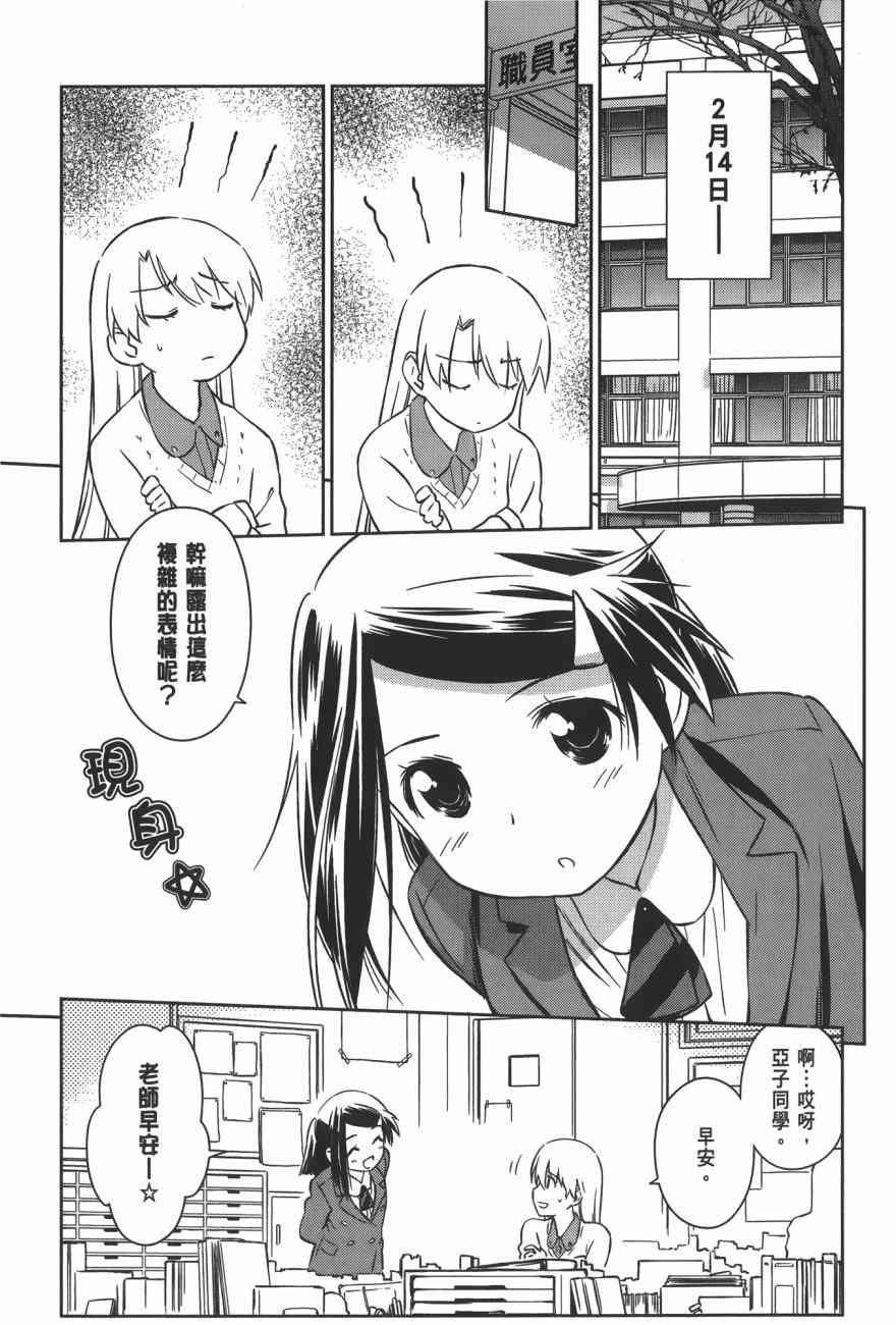 第 113 页