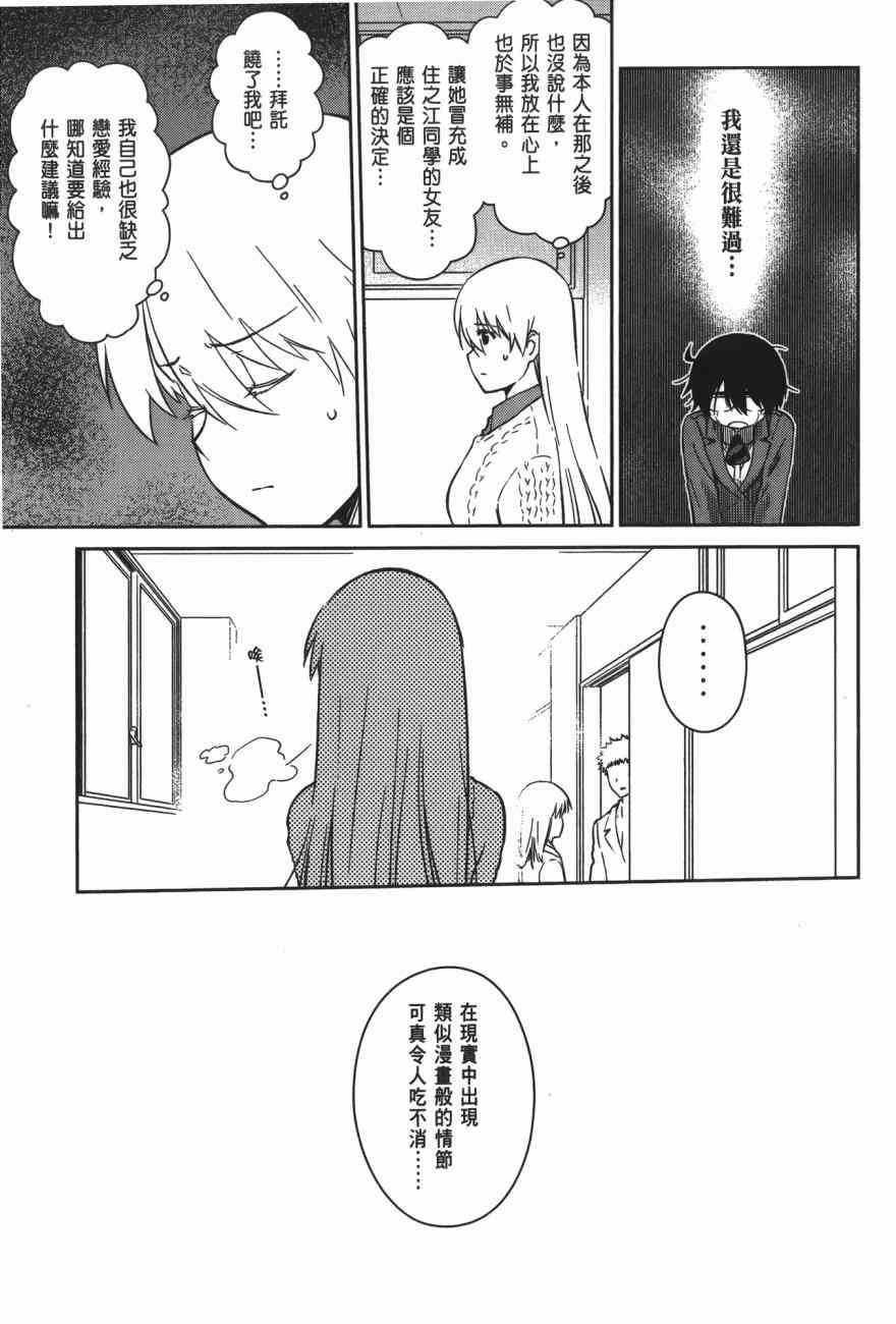 第 115 页