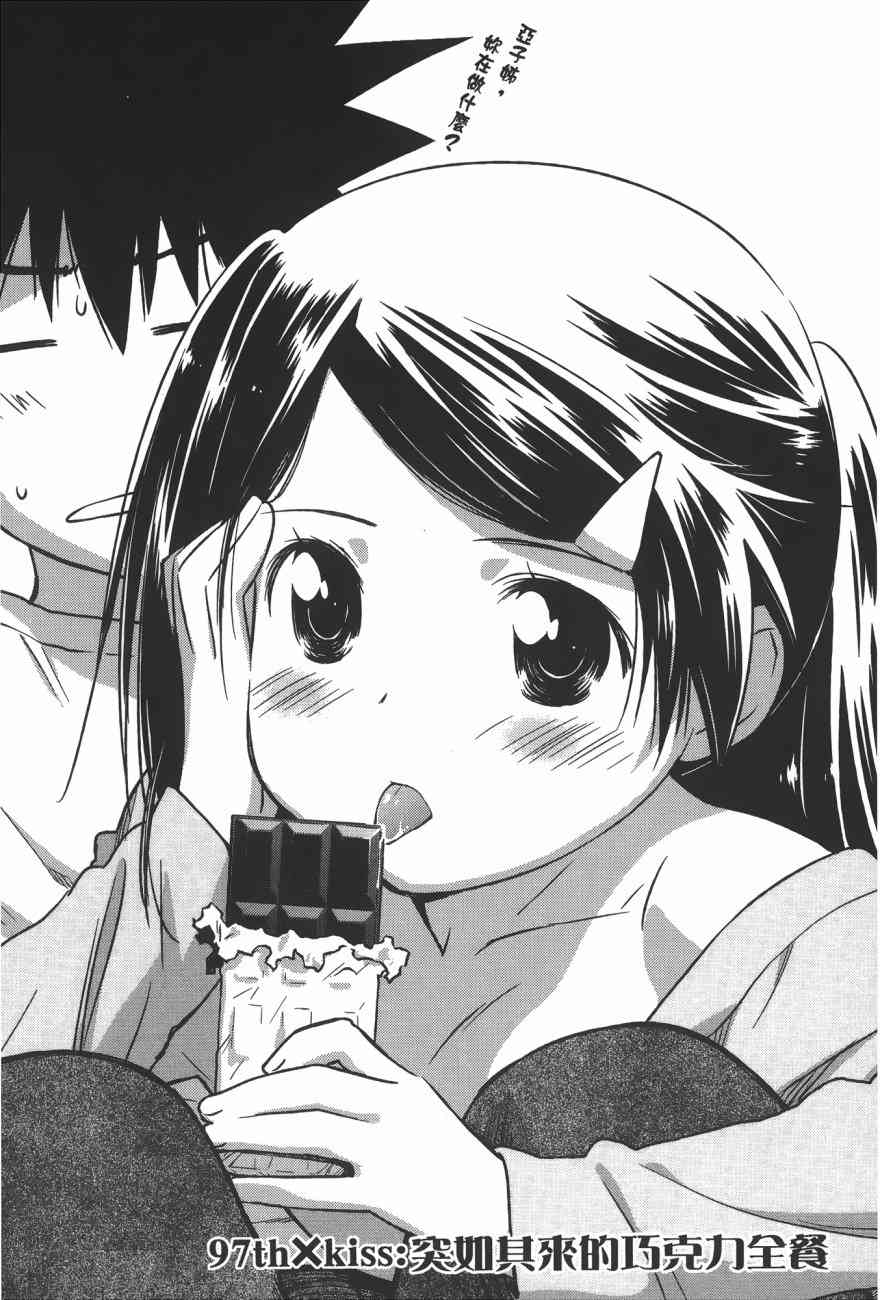 第 116 页