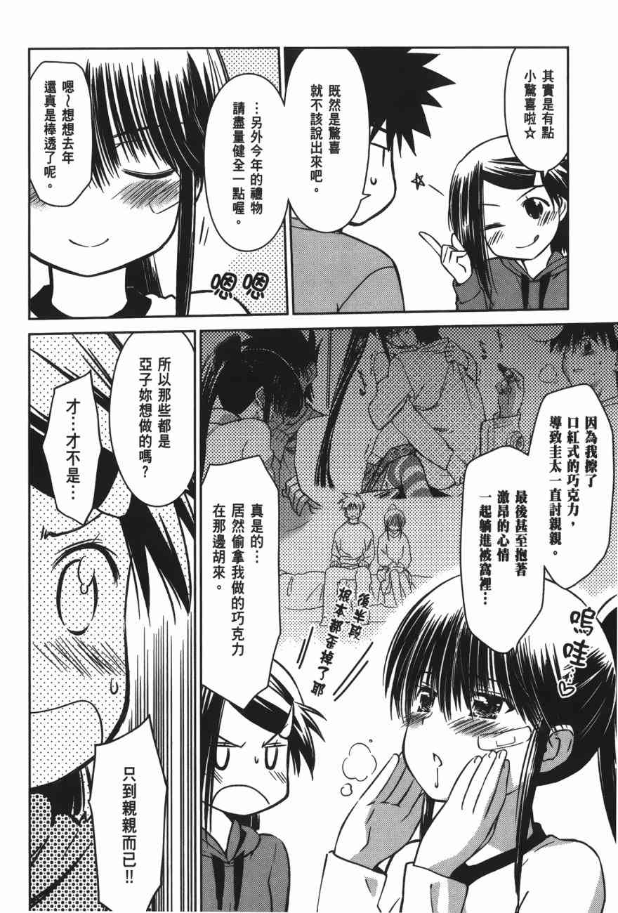 第 118 页