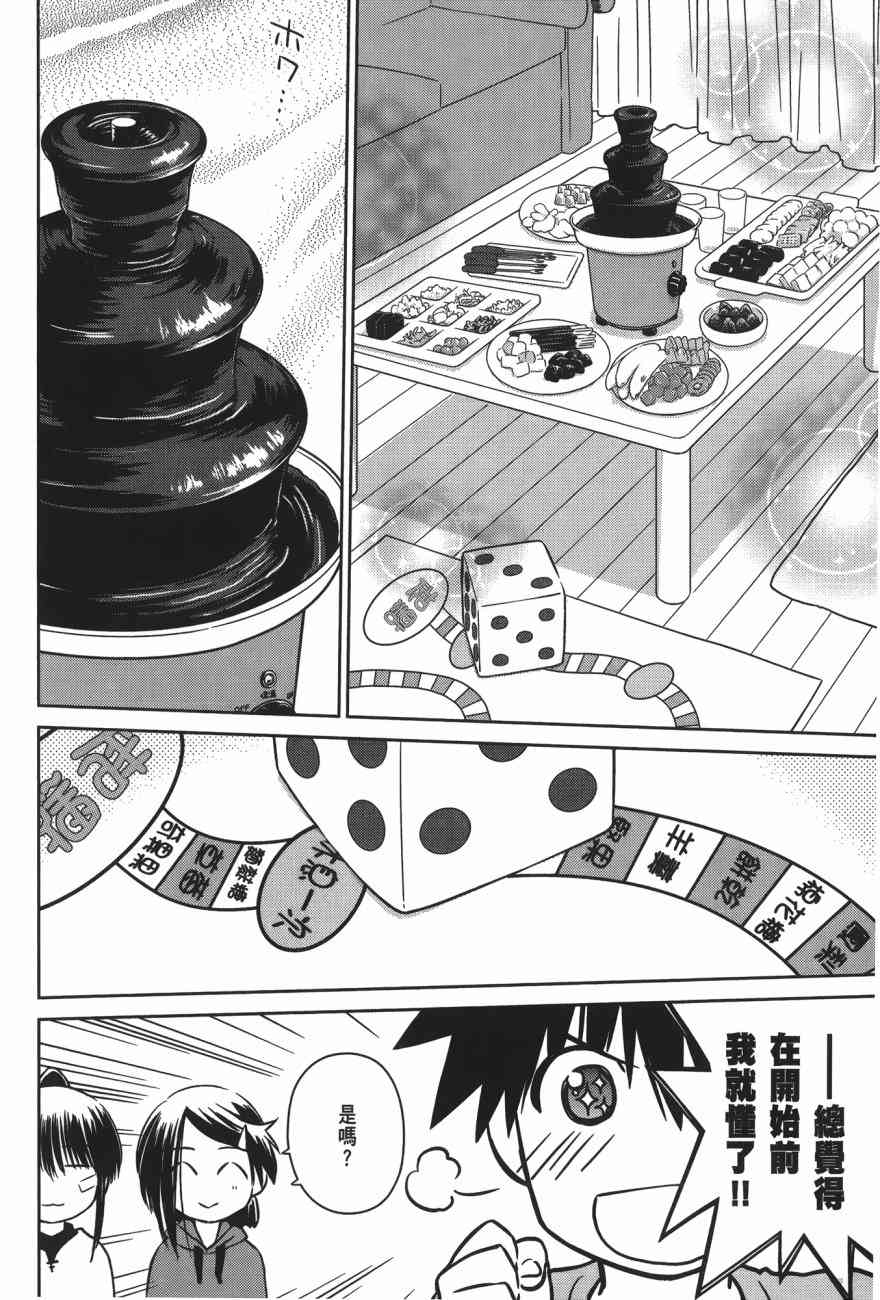 第 120 页