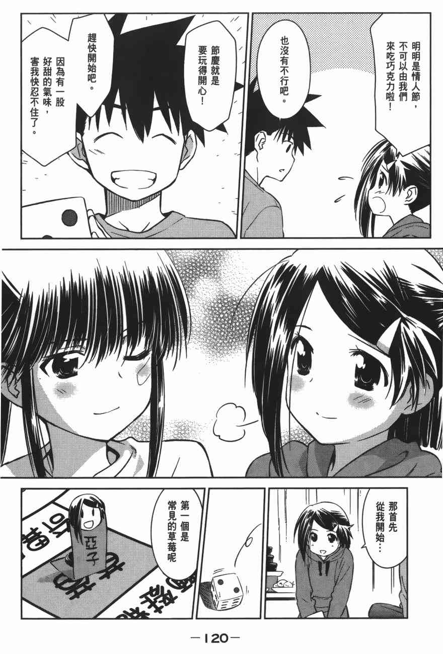 第 122 页