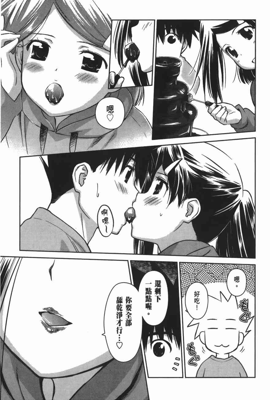 第 123 页