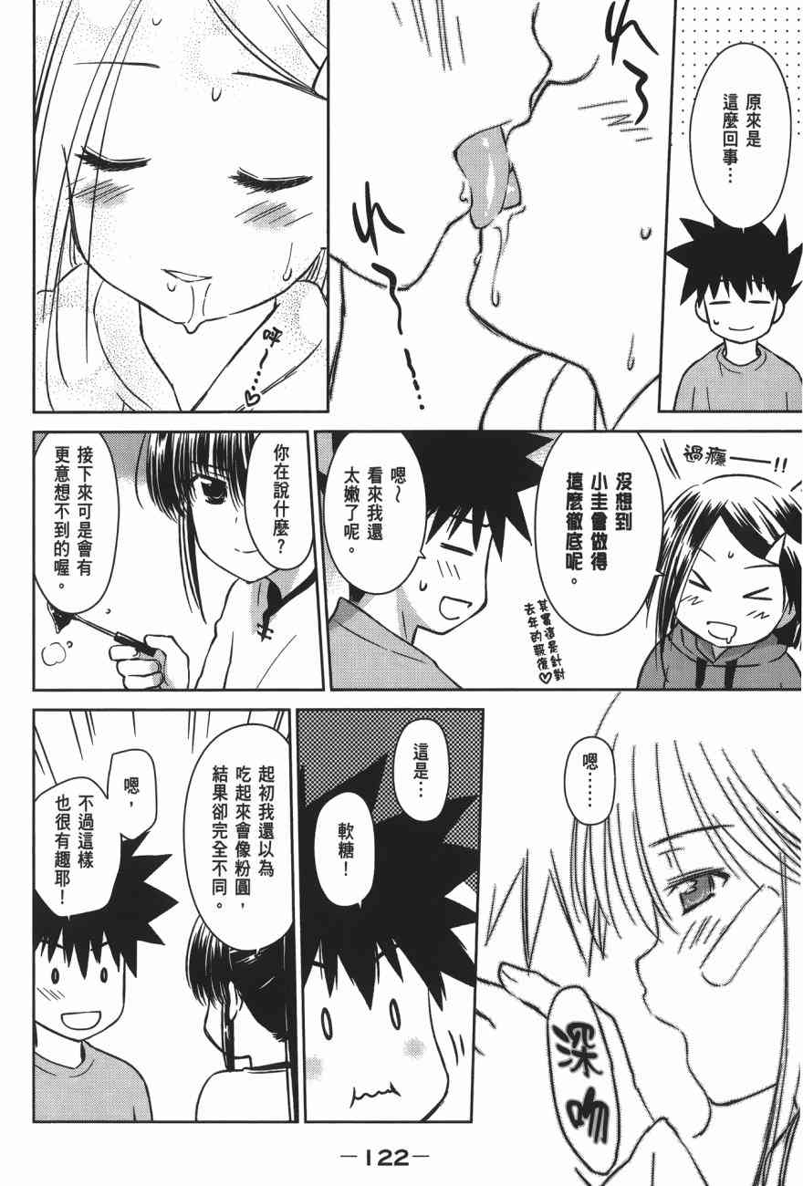 第 124 页