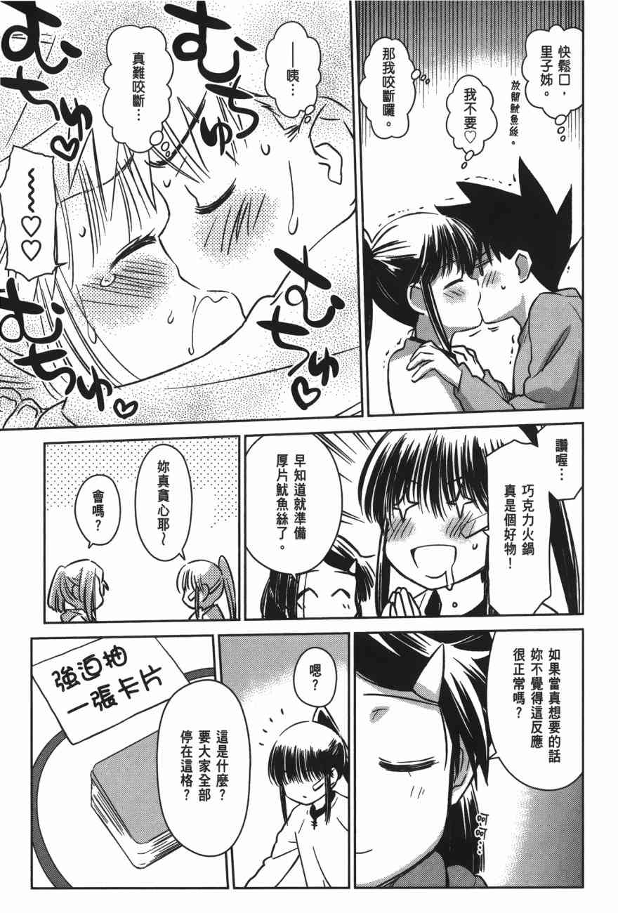 第 127 页