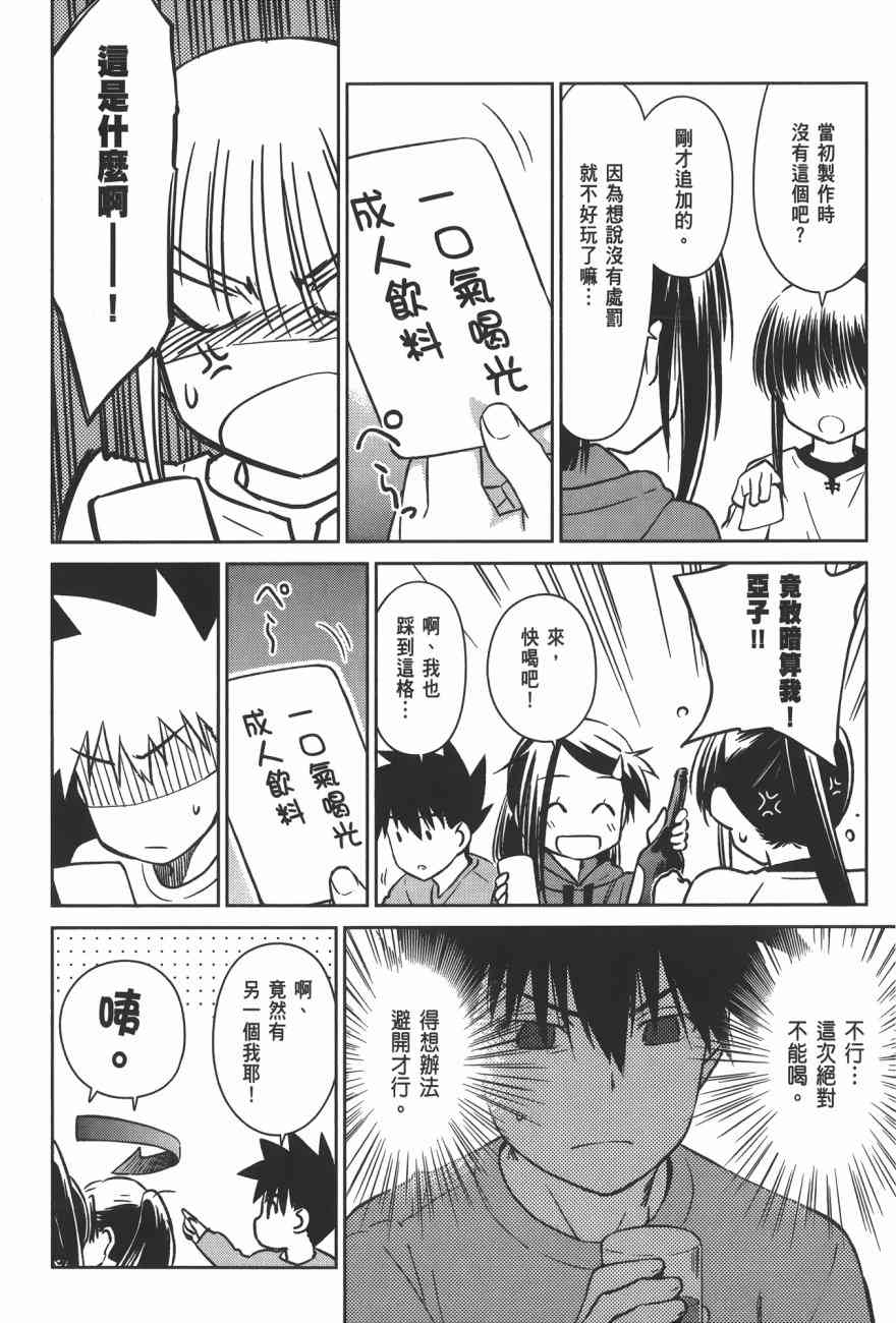 第 128 页