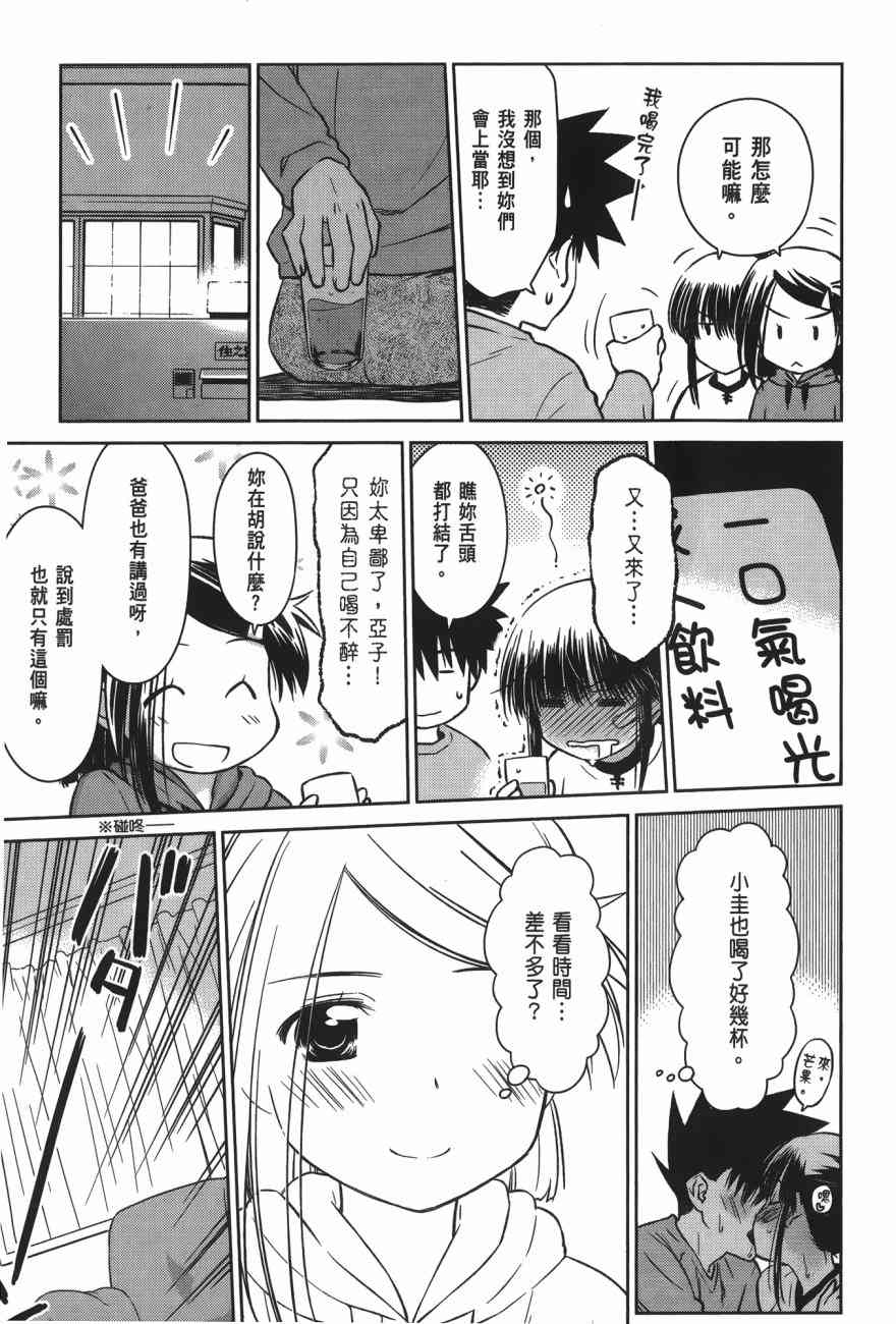 第 129 页