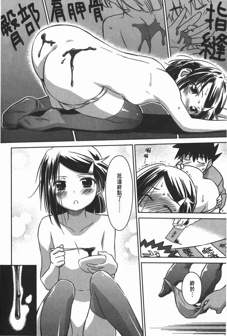第 138 页