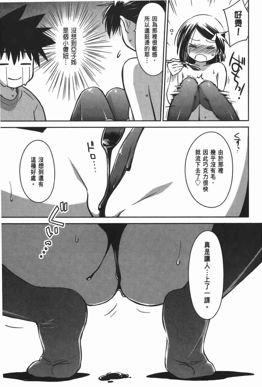 第 139 页