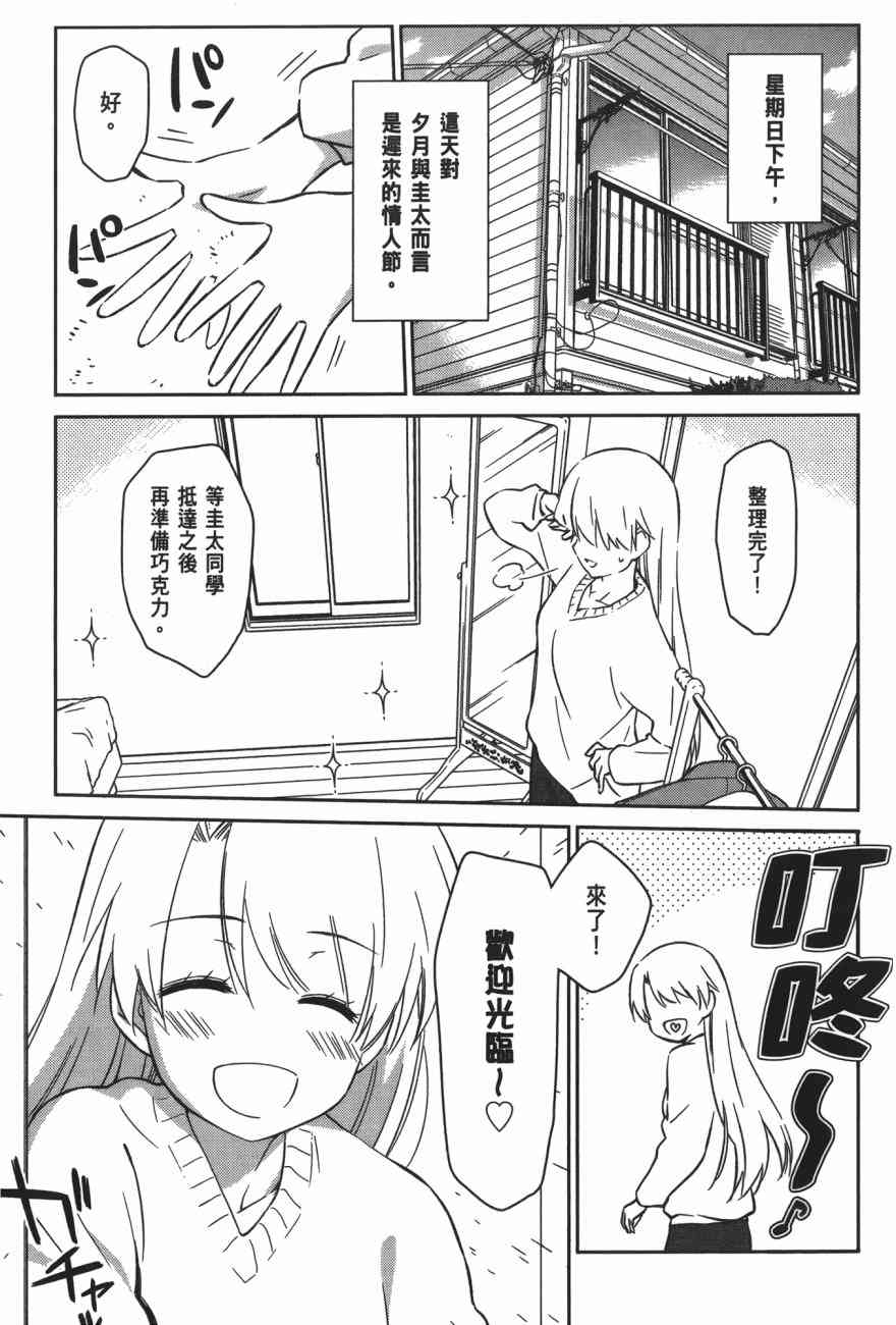 第 147 页