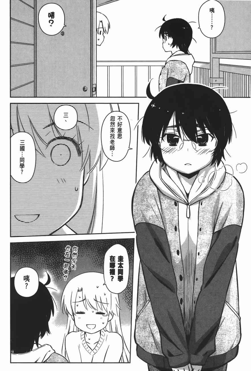 第 148 页