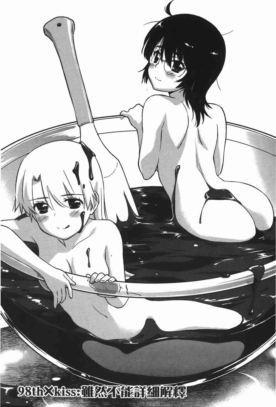 第 149 页