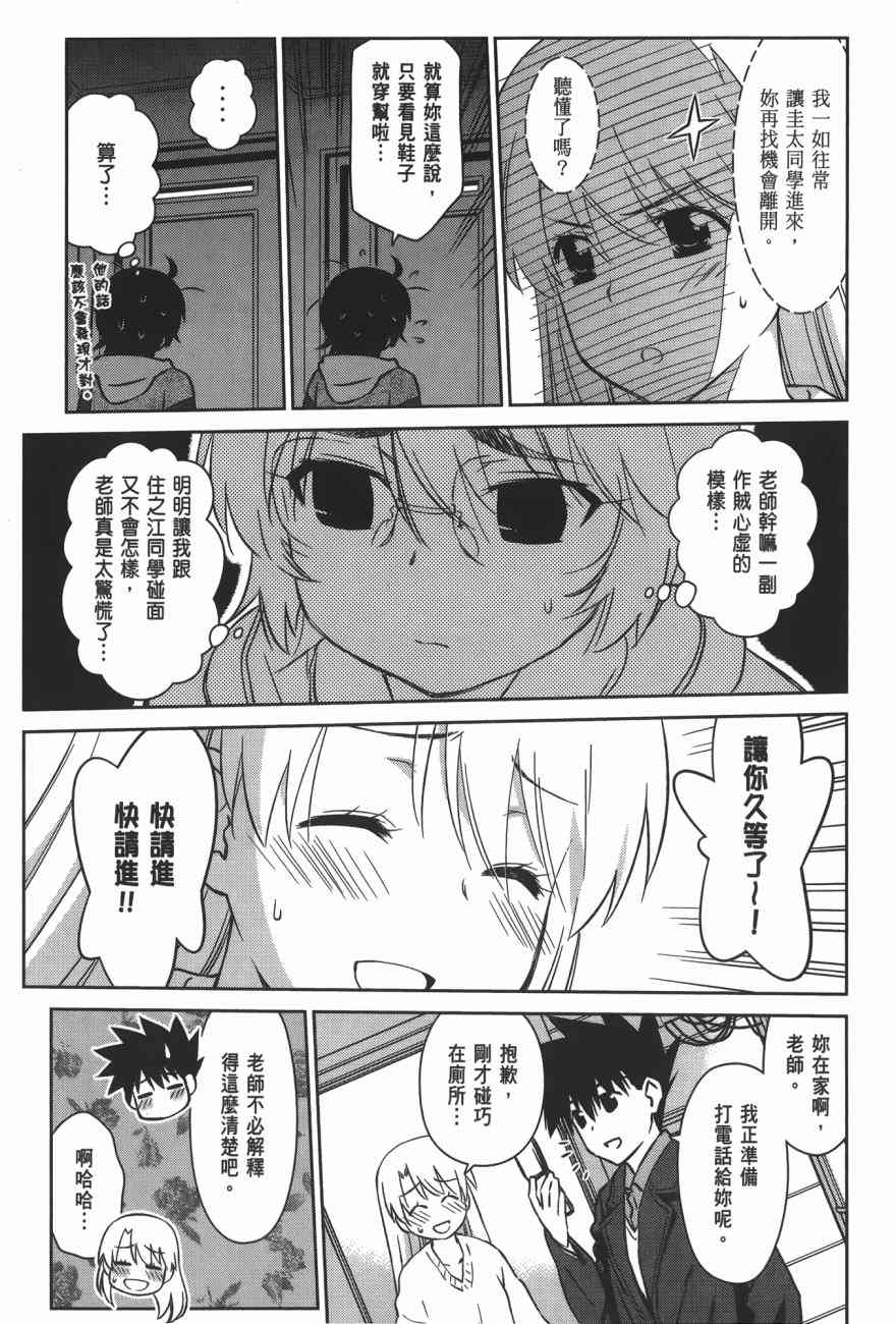 第 153 页