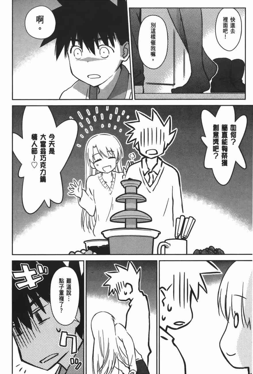 第 154 页
