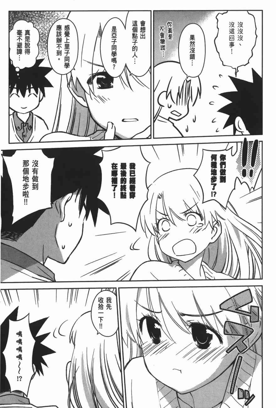 第 155 页