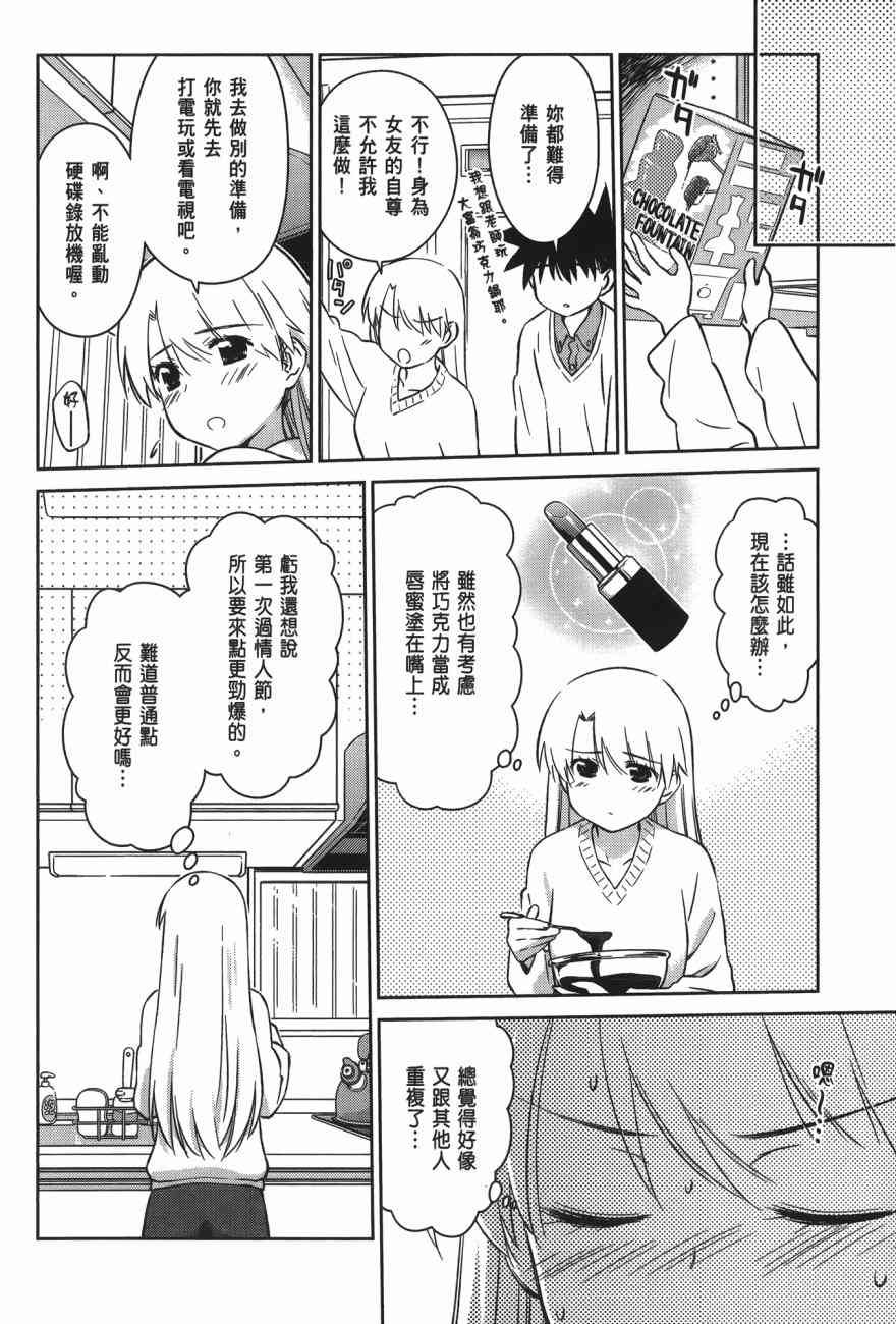 第 156 页