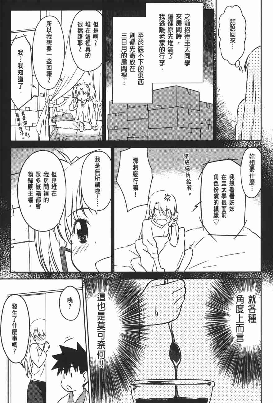 第 157 页