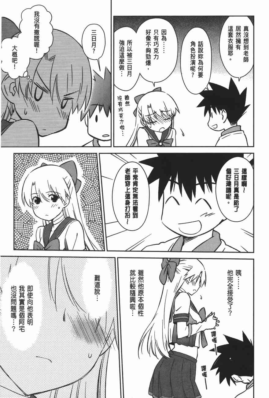 第 161 页