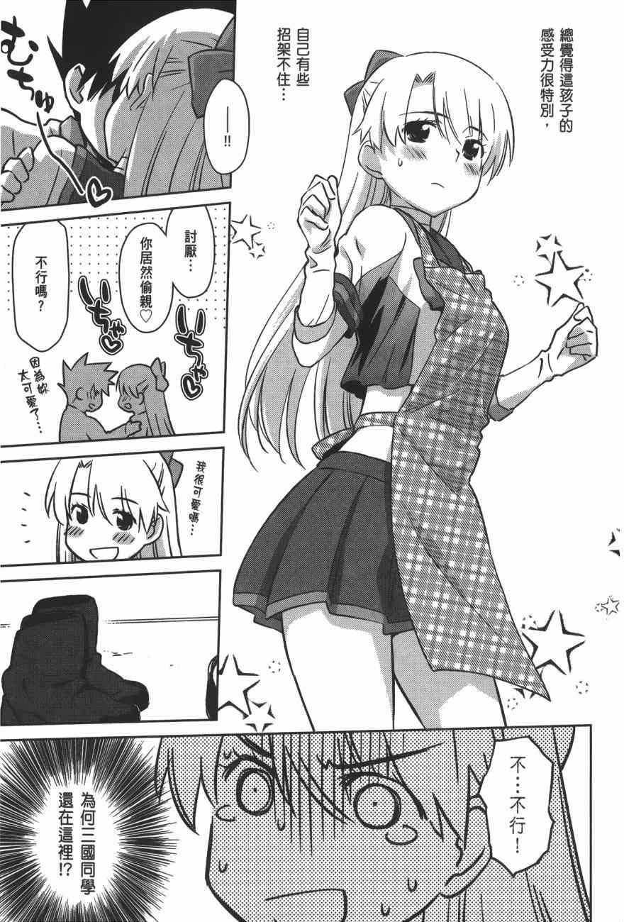 第 163 页