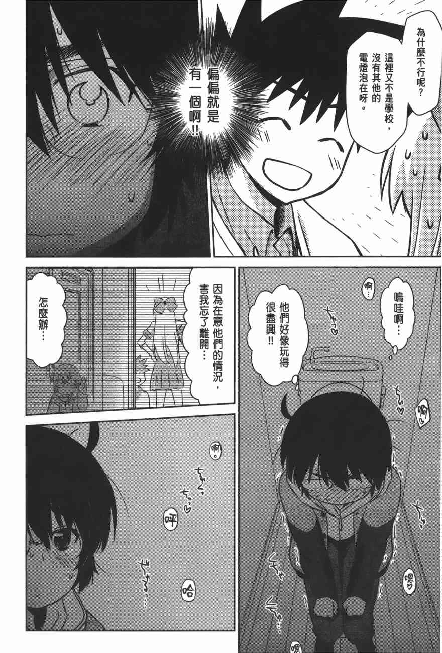 第 164 页