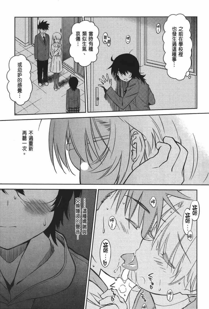 第 165 页