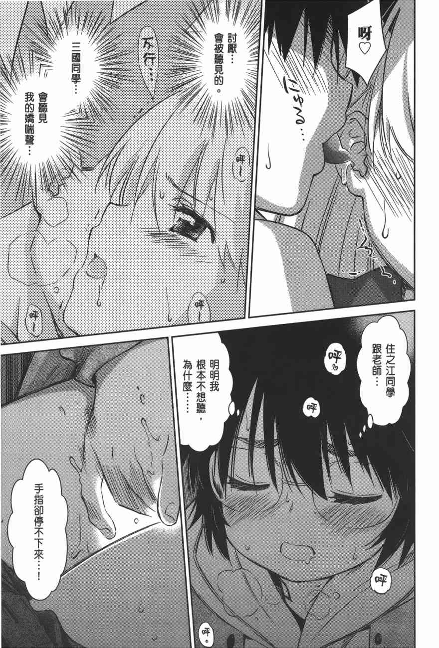 第 169 页