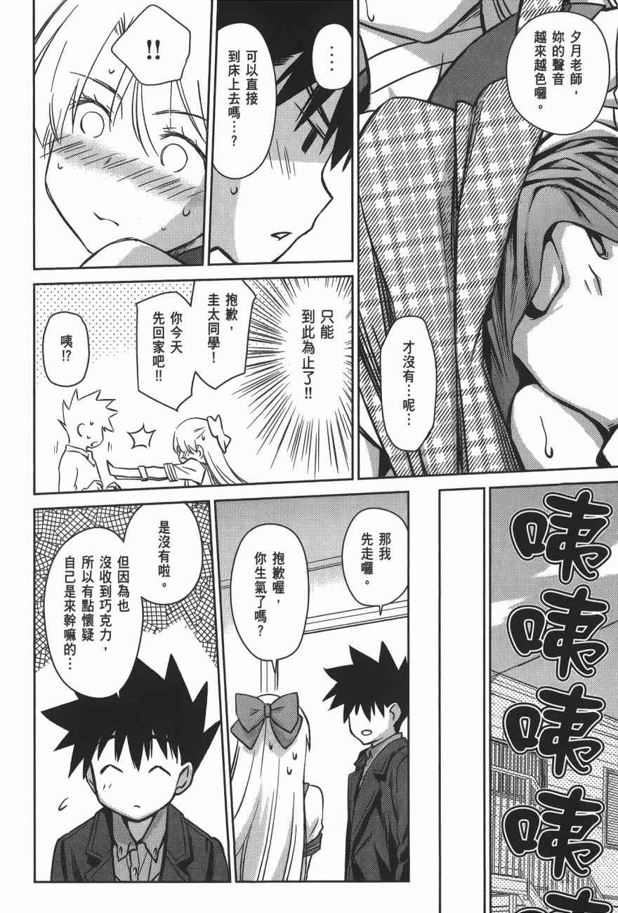 第 170 页