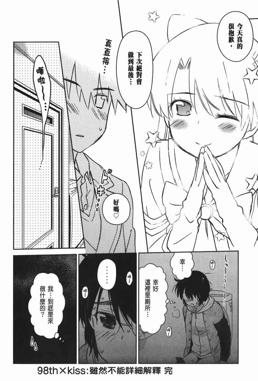第 172 页