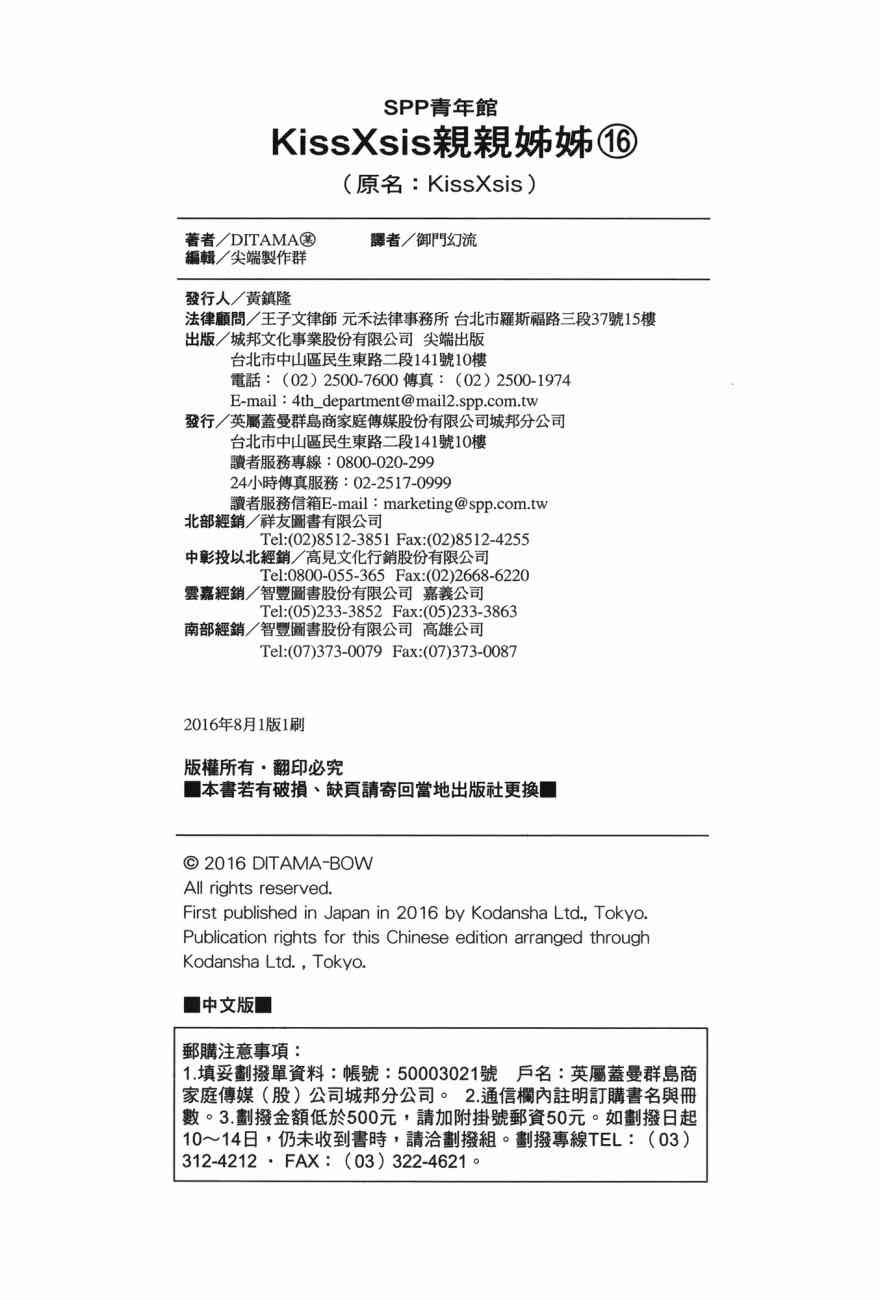 第 176 页