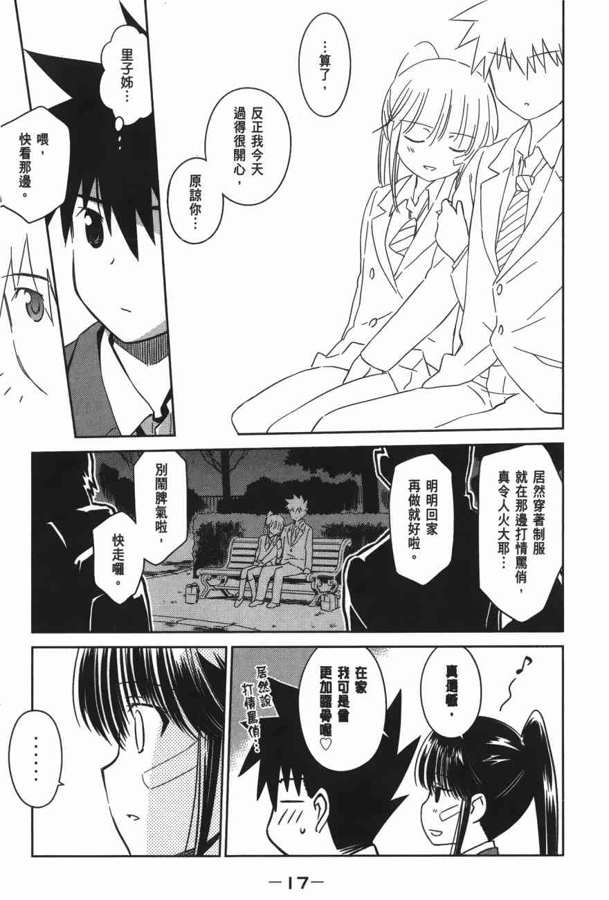 第 19 页