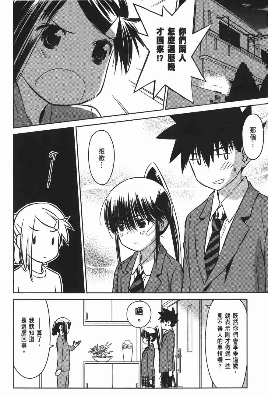 第 36 页