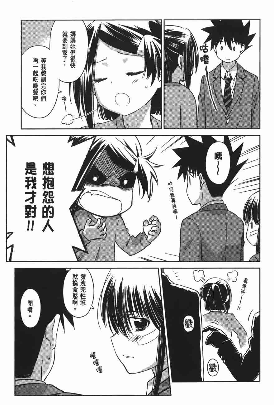 第 37 页
